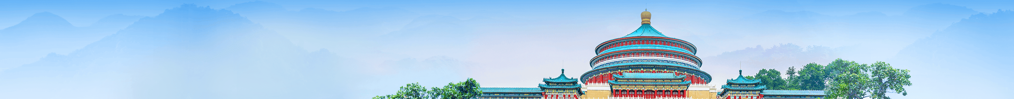 重庆承业律师事务所涉外婚姻家事团队